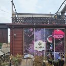 아띠랑 | 엄마랑 데이트로 다녀온 행주산성카페, 아띠랑스 후기아띠랑