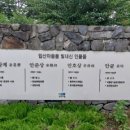 입산마을회관 - 1705 | 입산마을회관