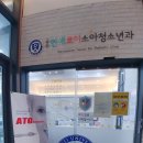 연세로이소아청소년과의원 이미지