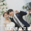 (주)통영비치캐슬 이미지