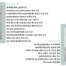 필뮤직아카데미학원