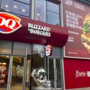 DQ, 상하이에 햄버거 매장 오픈…2034년까지 180개 점 목표 이미지
