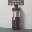 FLORAL SCENT | 단백질샴푸 대용량샴푸 추천 하라즈 맥주샴푸 후기