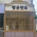 논현2-290 이미지