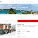 일본 오키나와 여행 유아이렌트카 렌트카 수령후기