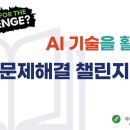 미래엔에듀파트너 이미지