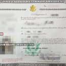 한국동포 외국인 행정사사무소 이미지