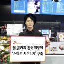 클라우드커피숍 이미지