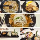쌈촌창동역점 | 창동역 쌀국수 맛집 _ 포메인