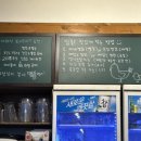 평화찜닭 이미지