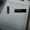 홈플러스익스프레스서초2점 이미지