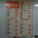 아주커치킨삼학점 이미지
