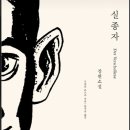 프란츠 카프카+ <실종자> 이미지