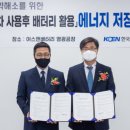 리싸이클 이미지