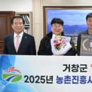 거창농업인력 프레시안