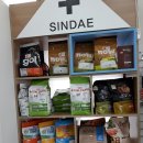 신대동물병원 이미지