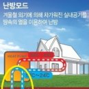 마유산로 이미지