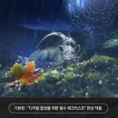 영진빌딩 | [모집중][볼펜-영진닷컴] 포토샵 판타지 아트 서평단 모집
