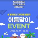 필라테스봄(Pilates BOM) 이미지