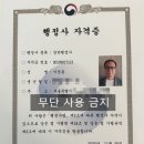 정법 행정사사무소 이미지
