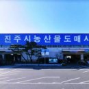 농산물소매 이미지