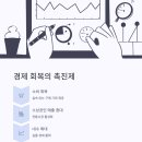 온누리코리아 이미지