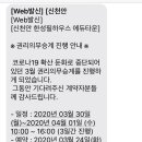 강남공인중개사(041-523-0076 이미지