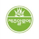 제주를맛보다