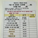 남용농장 | 용인 아이랑 가볼만한곳 헤븐온어스 동물먹이주기체험부터 딸기 수확 체험까지 한 번에