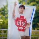 미원광고 이미지