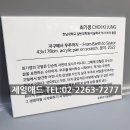 제일애드 이미지