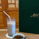 (주)우리노리 | 대구 근교 아기랑 가기 좋은 카페, 창녕 한옥 카페 노리