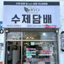 알와이오 이미지