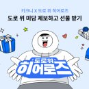 도로이 - 창원시 성산구 단정로 29 | 도로이