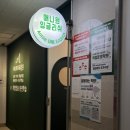 애니원잉글리쉬학원