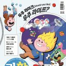 교원
