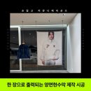 커뮤니케이션즈창 | 한 장으로 양면출력이 가능하다고? 한 장으로 출력되는 양면현수막