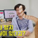 김집사 이미지