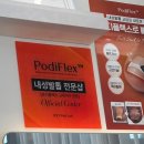 CU서구가정점 | 인천 가정역 루원시티 네일아트 이르미네일
