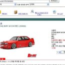 BMW M3 E30 바디 (200MM) 이미지