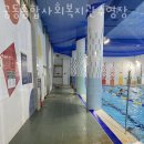 궁동종합사회복지관 이미지