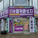 인동35길-6 이미지