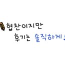 1인 세신샵 린 이미지