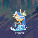 바다요정 이미지