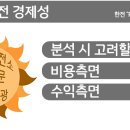 MR태양광발전소 이미지