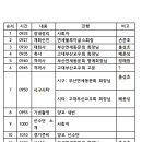 2024년 제8회 부산 OB야구 정기 고연전에 초대합니다 이미지