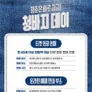 프로야구 예매의 ‘디지털 장벽’, 소외된 팬을 위한 대안은?