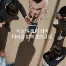 (주)미래컴퍼니