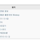 승림카본금속(주)