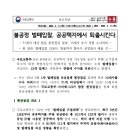 공공일컴퍼니